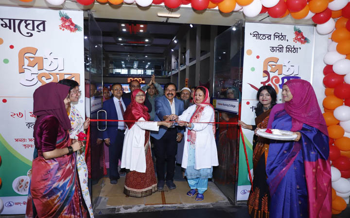 আদ্-দ্বীন উইমেন্স মেডিকেল কলেজে ঐতিহ্যবাহী পিঠা উৎসব